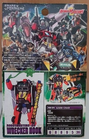 cib_transformers_robot_masters_1682223377_98a27ae3_progressive.jpg