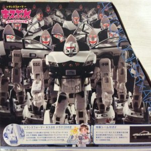 transformers_kiss_players_autorooper_x_atari_takara_misb_1505992793_0186210a.jpg