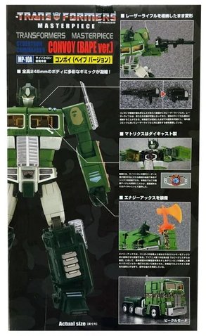 transformers-masterpiece-mp-10A-Green-Bape-Convoy-Optimus-Prime-truck-box-package-back_480x480.jpg