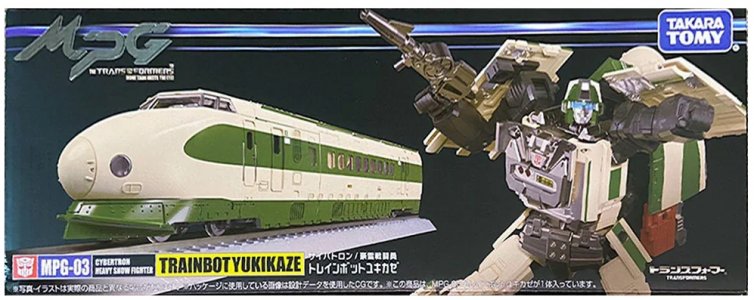 transformers-masterpiece-mpg-03-trainbot-yukikaze-box-package-front.jpg