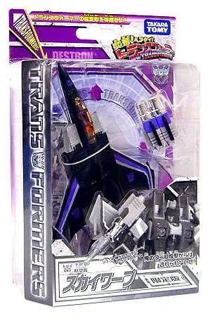 takaraexskywarp.jpg