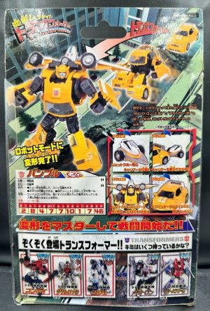 takara_henkei_c02_bumblebee_1715324025_6fd64a18_progressive.jpg