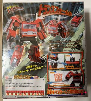 _transformers_c15_c15_henkei___1701355246_66b44c50_progressive.jpg