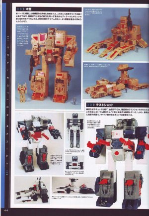 Fortress-Maximus-Prototypes-2_1315944004.jpg