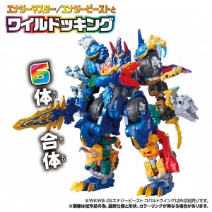 Transformers-Wild-King-WKWB-05-Energy-Beast-Cobalt-Wing-04.jpg