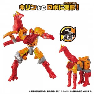 Transformers-Wild-King-WKWB-02-Energy-Beast-Light-Long-Flame-Ver.-01.jpg