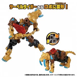 Transformers-Wild-King-WKWB-04-Energy-Beast-Frost-Saber-Grand-Ver.-1.jpg