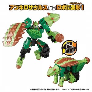 Transformers-Wild-King-WKWB-06-Energy-Beast-Plant-Hammer-1.jpg