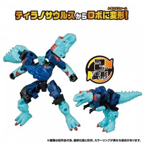 Transformers-Wild-King-WKWB-07-Energy-Beast-Captain-Volca-Aqua-ver.-1.jpg